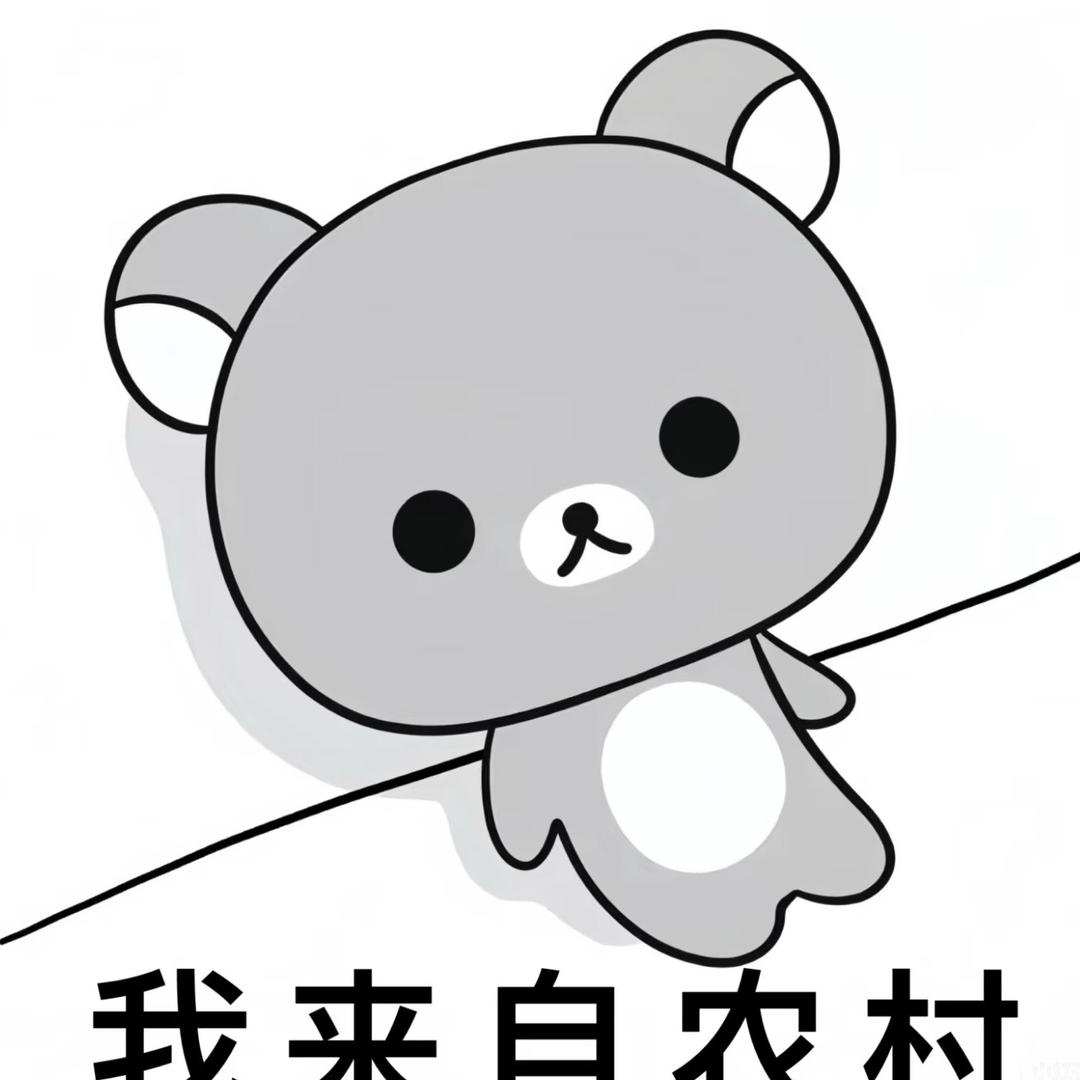 骨头喵喵