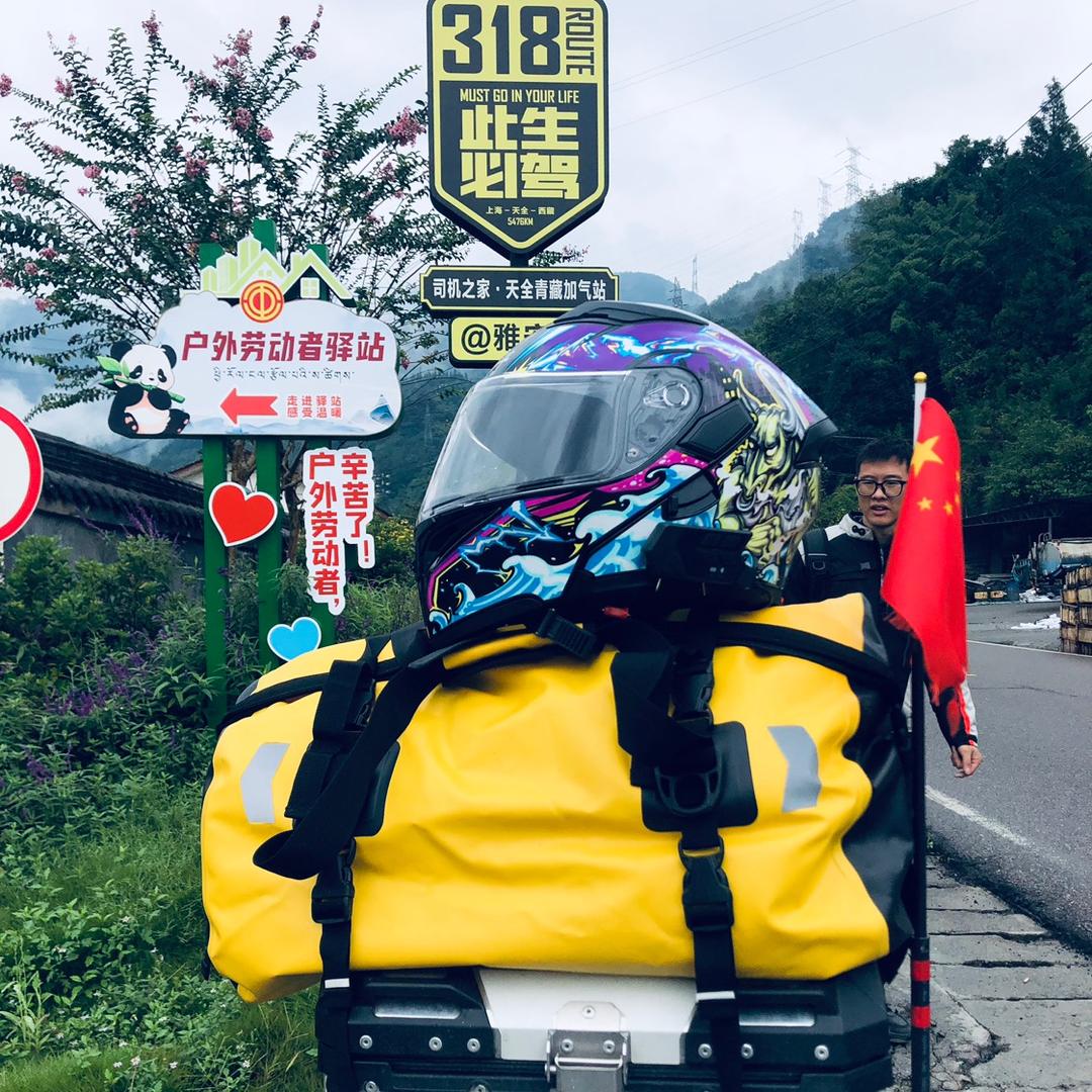 留浪地求