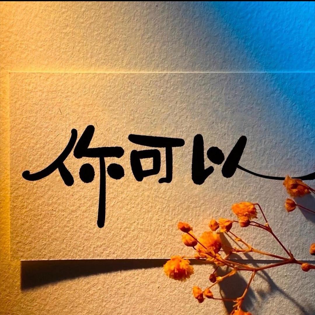 🌸((诗和远方))🌸