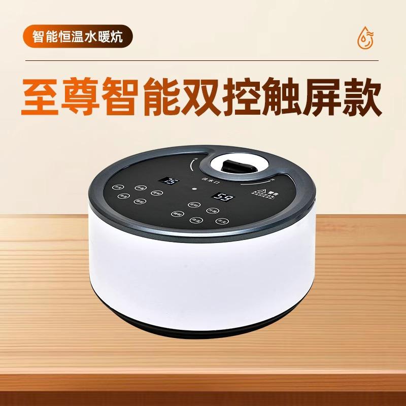 水益善水暖炕，水暖毯，浩大锂电瓶控制器