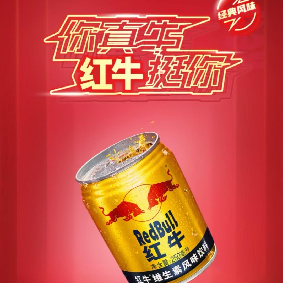 ✨李真牛✨