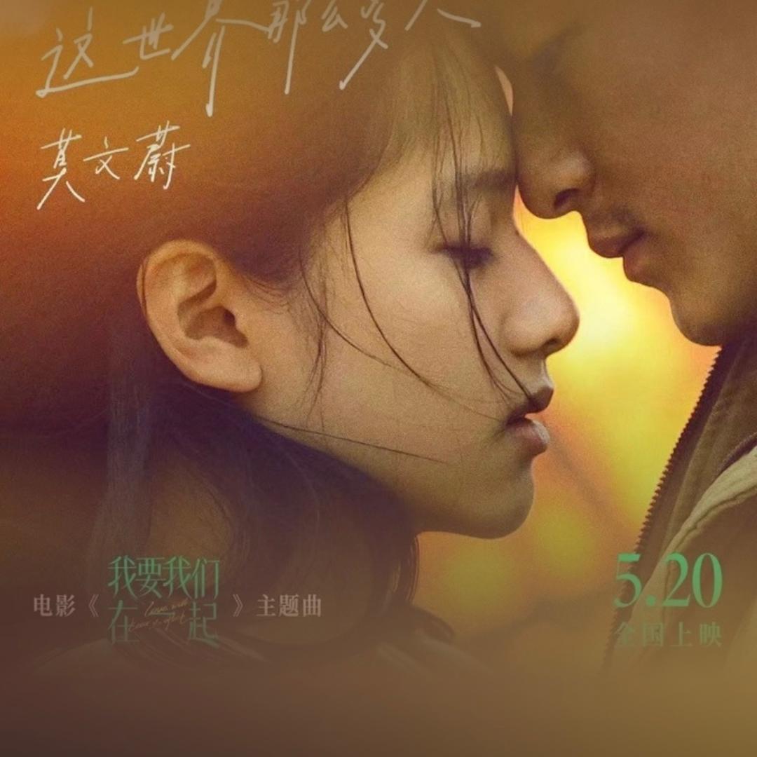 一曲相思