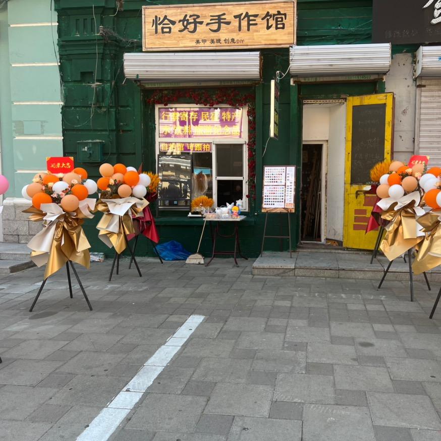 财财