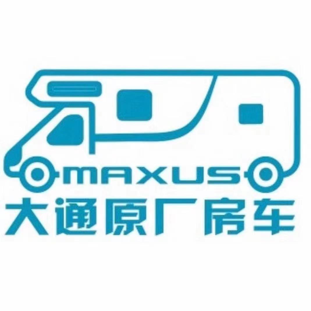 上汽大通原厂房车北京体验中心