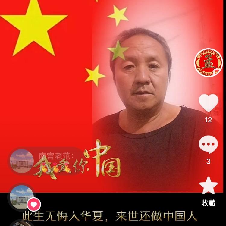 天天开心😃
