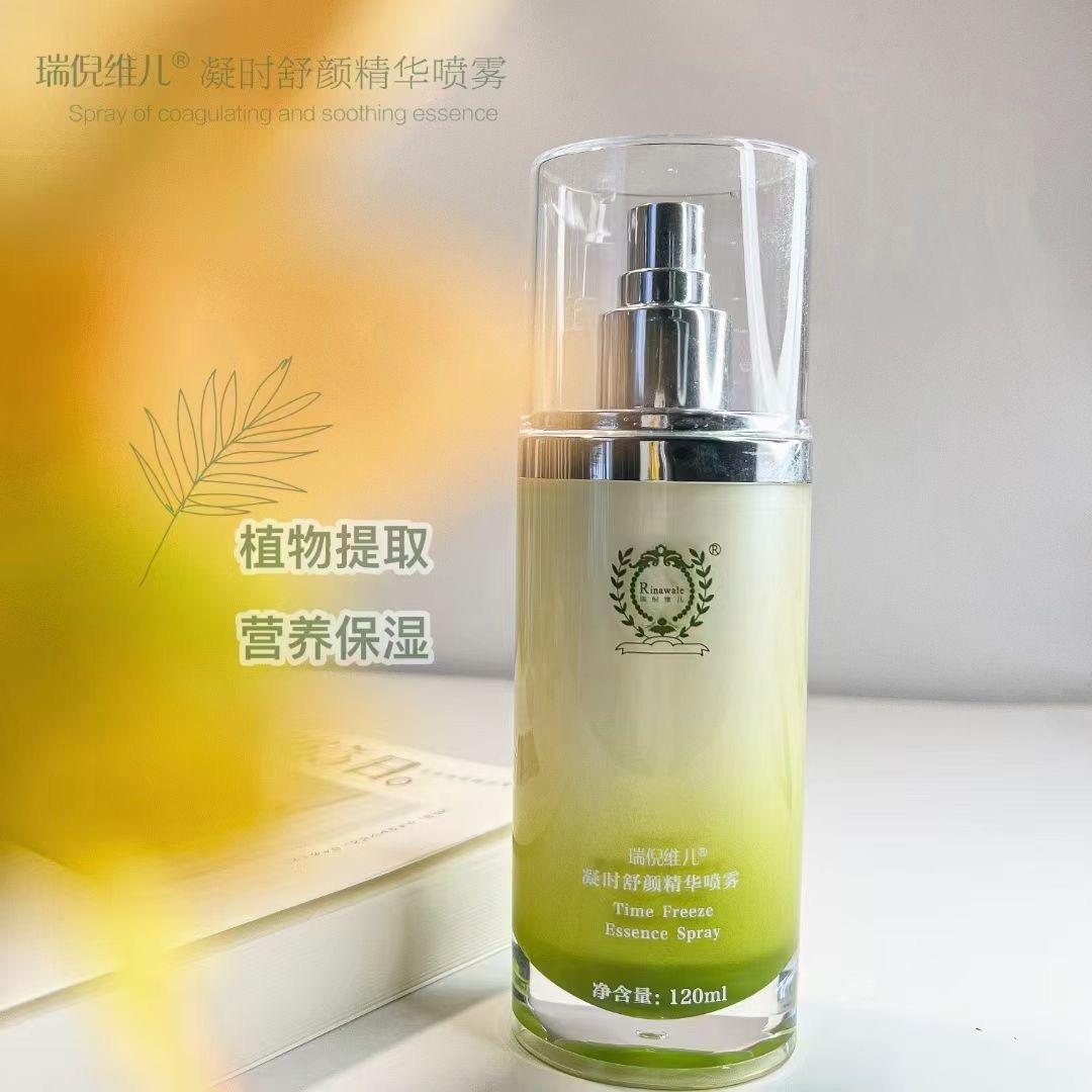 汇婷_瑞倪维儿仓储批发