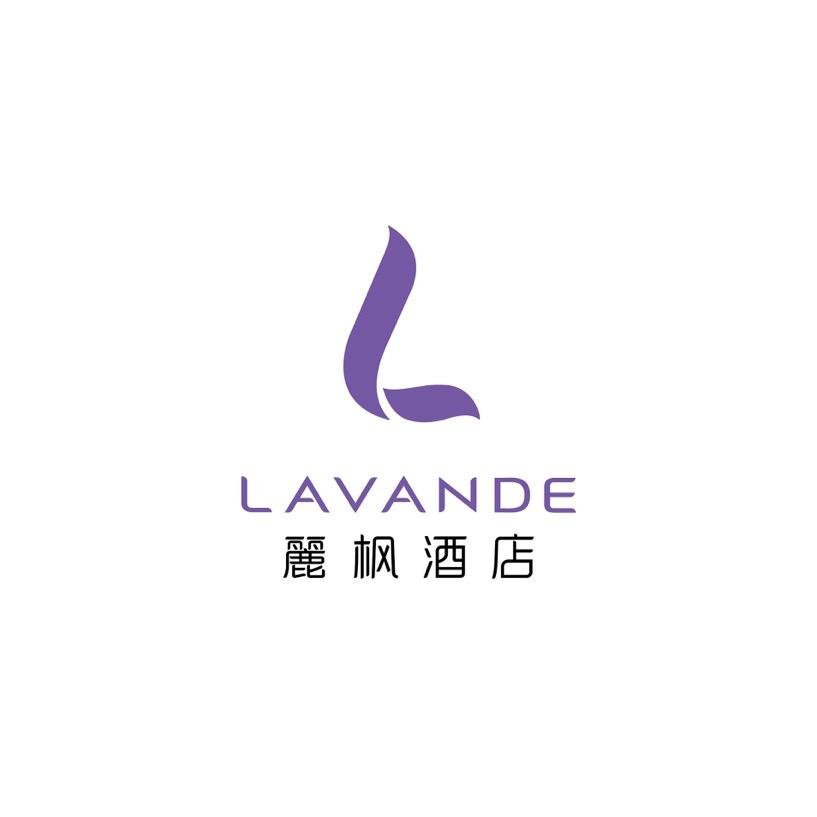麗枫酒店·韶关碧水花城店