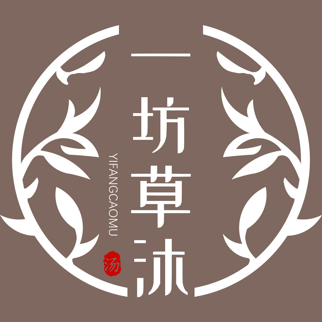 一坊草沐专营店