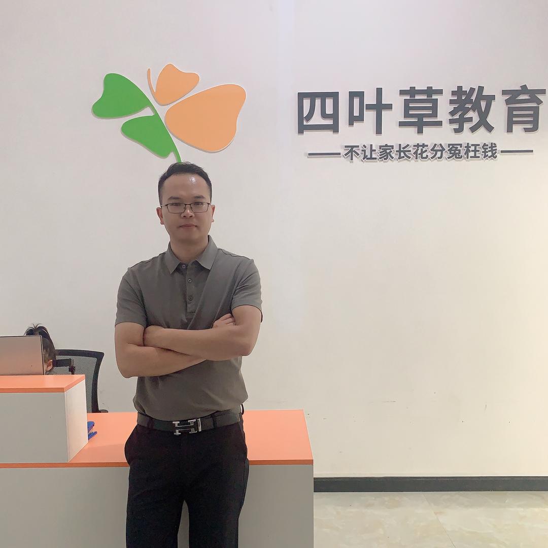 安龙补习班董老师💯