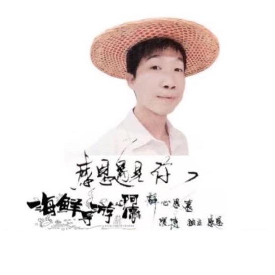 阿德聊海鲜「黄沙」