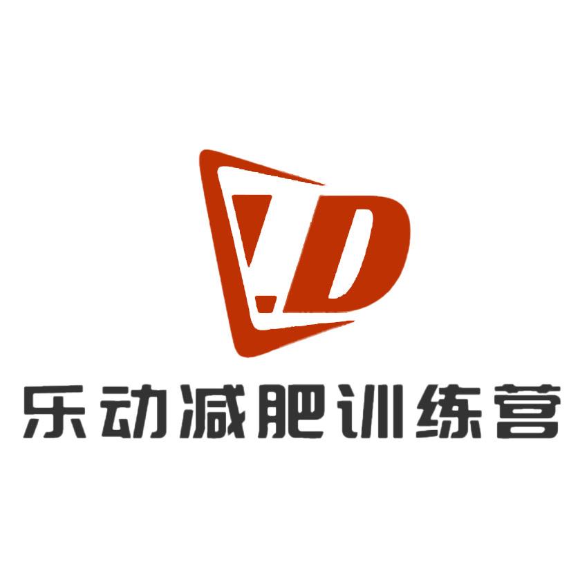 乐动健身服务中心