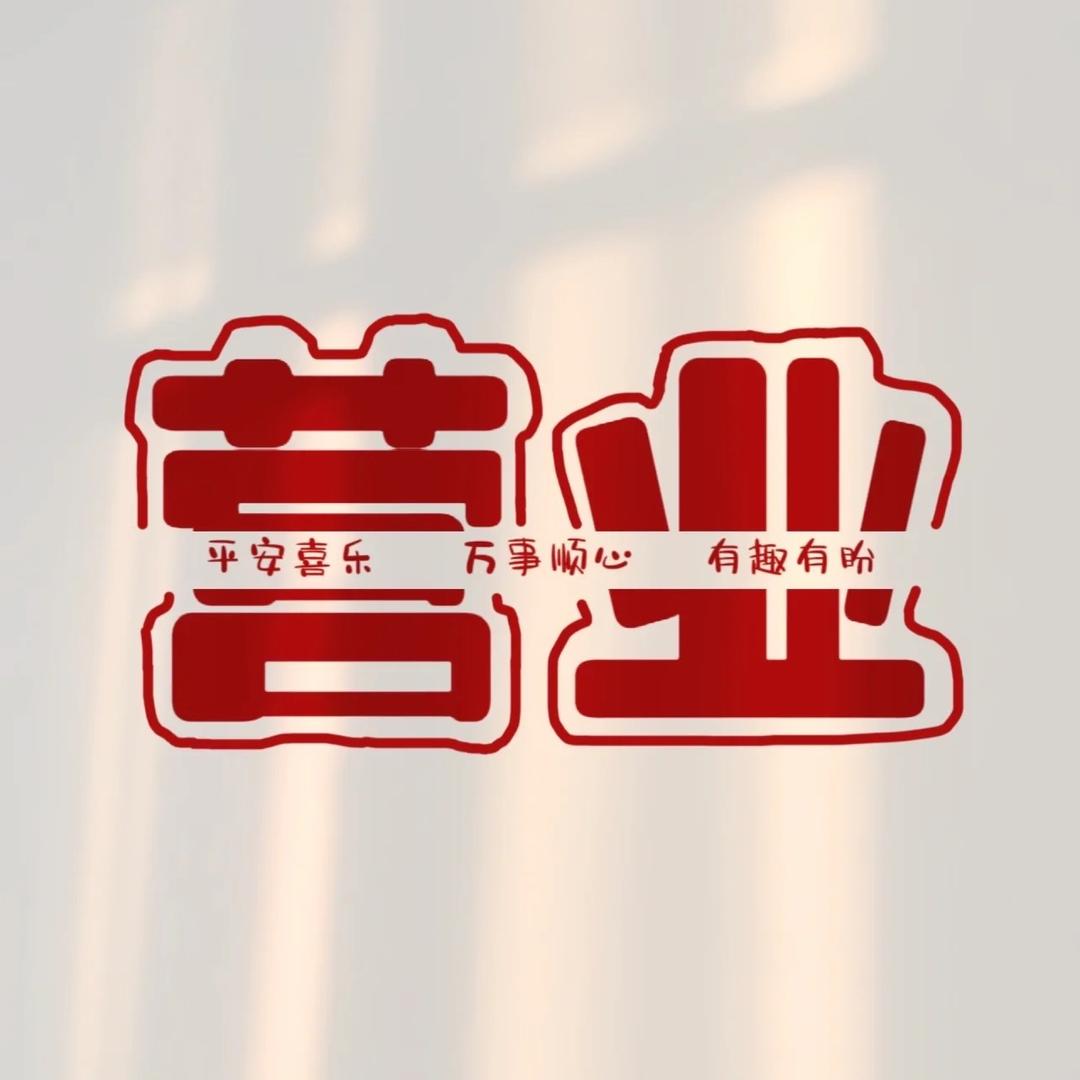 全品类女装源头价宝库