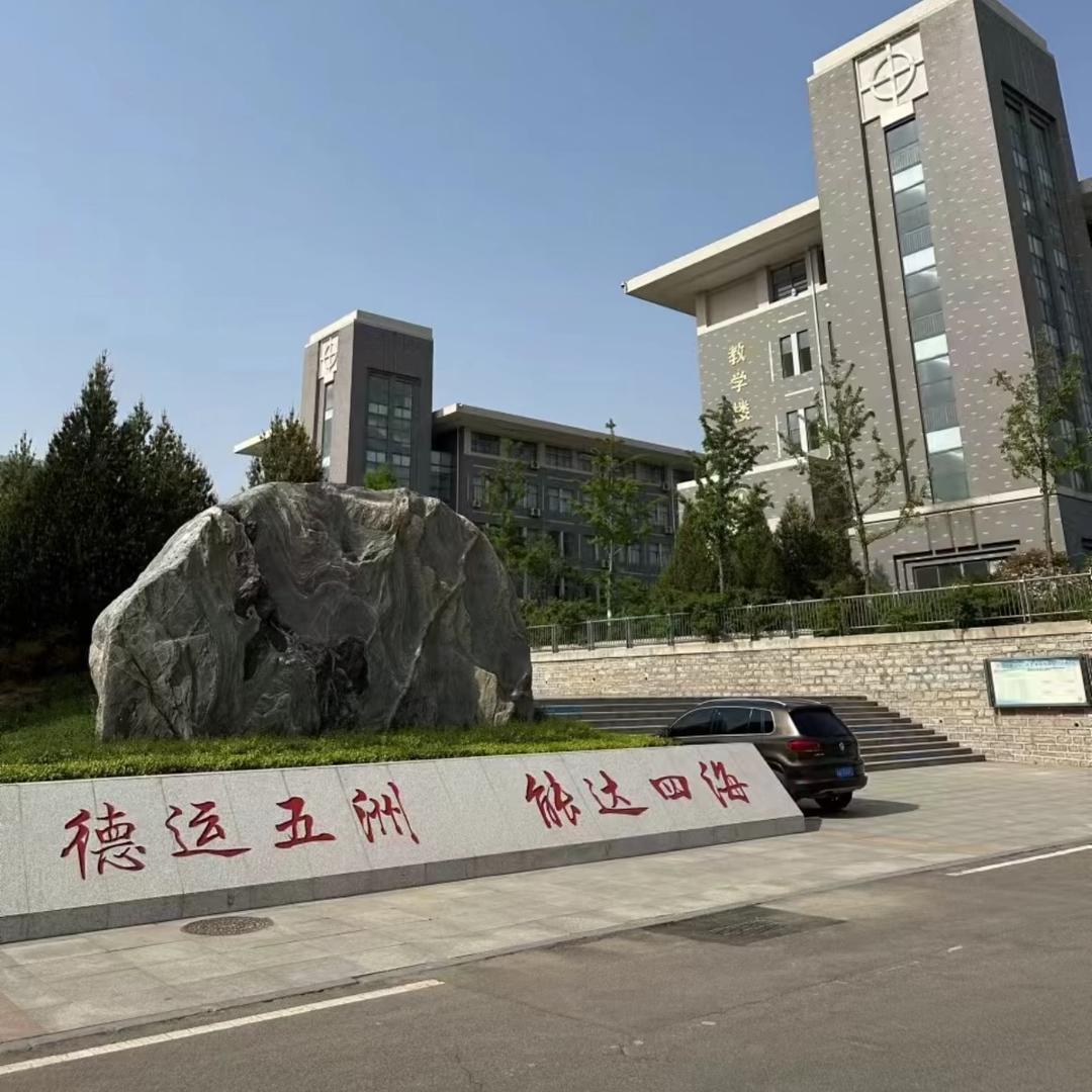 A公路学院原老师