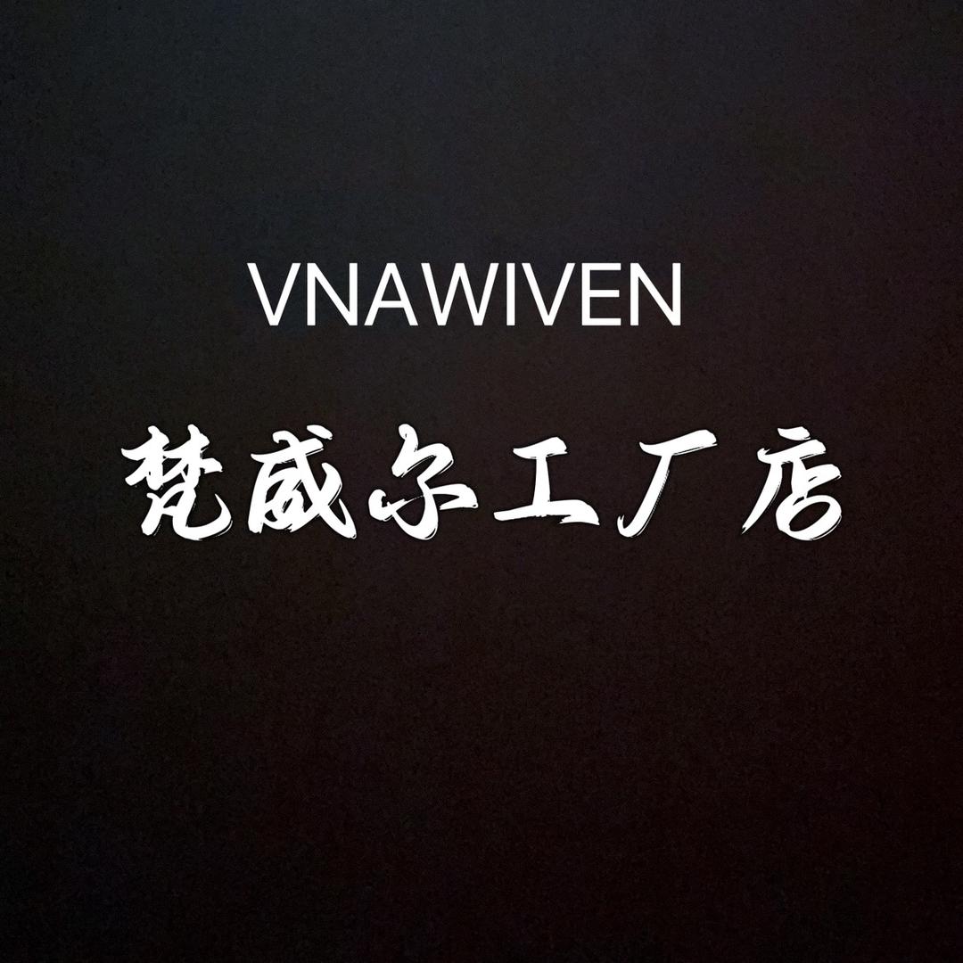梵威尔男装工厂店