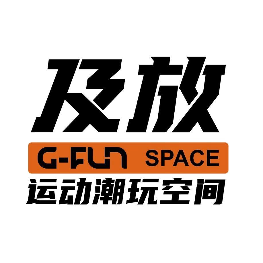 及放运动潮玩空间一小冉