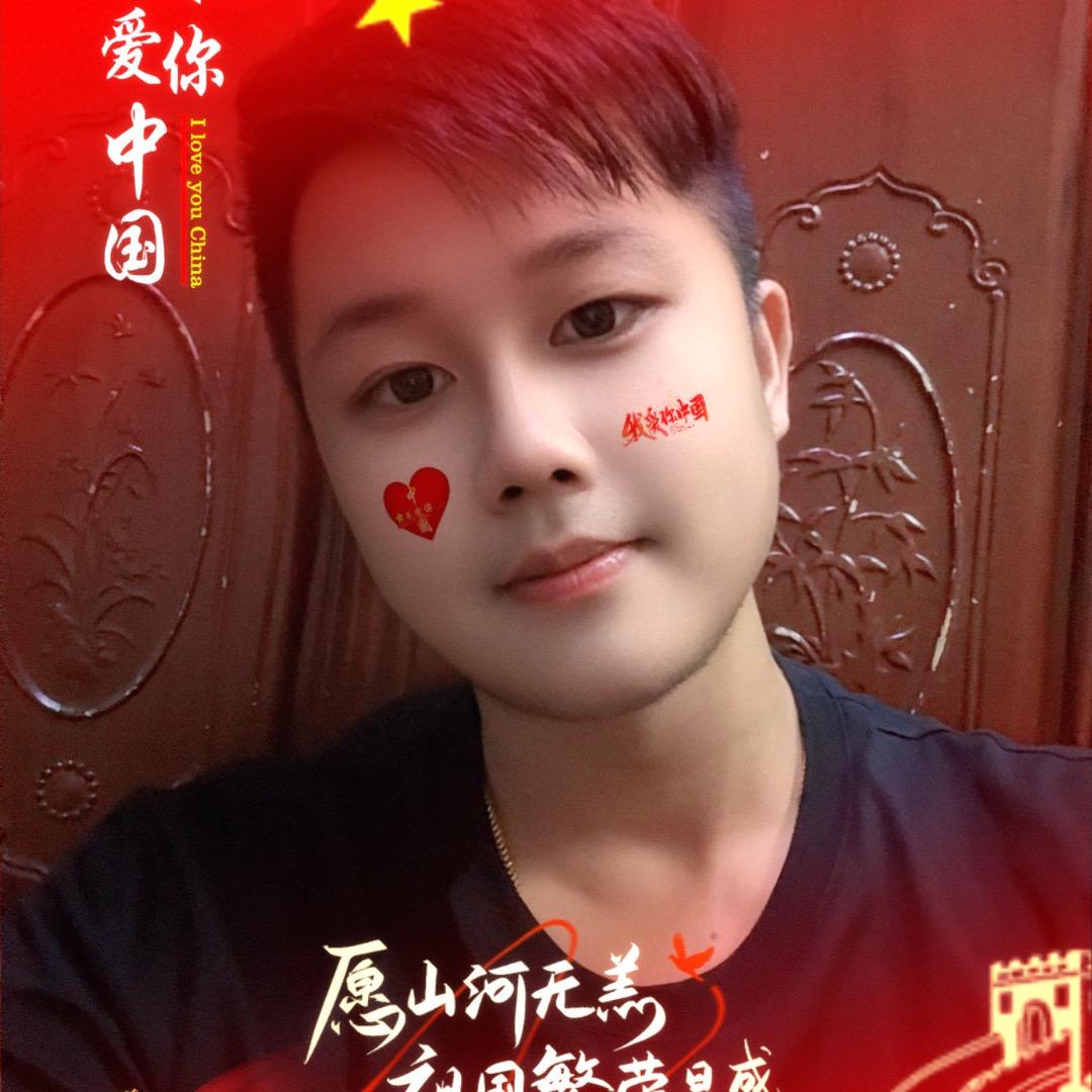 豪
