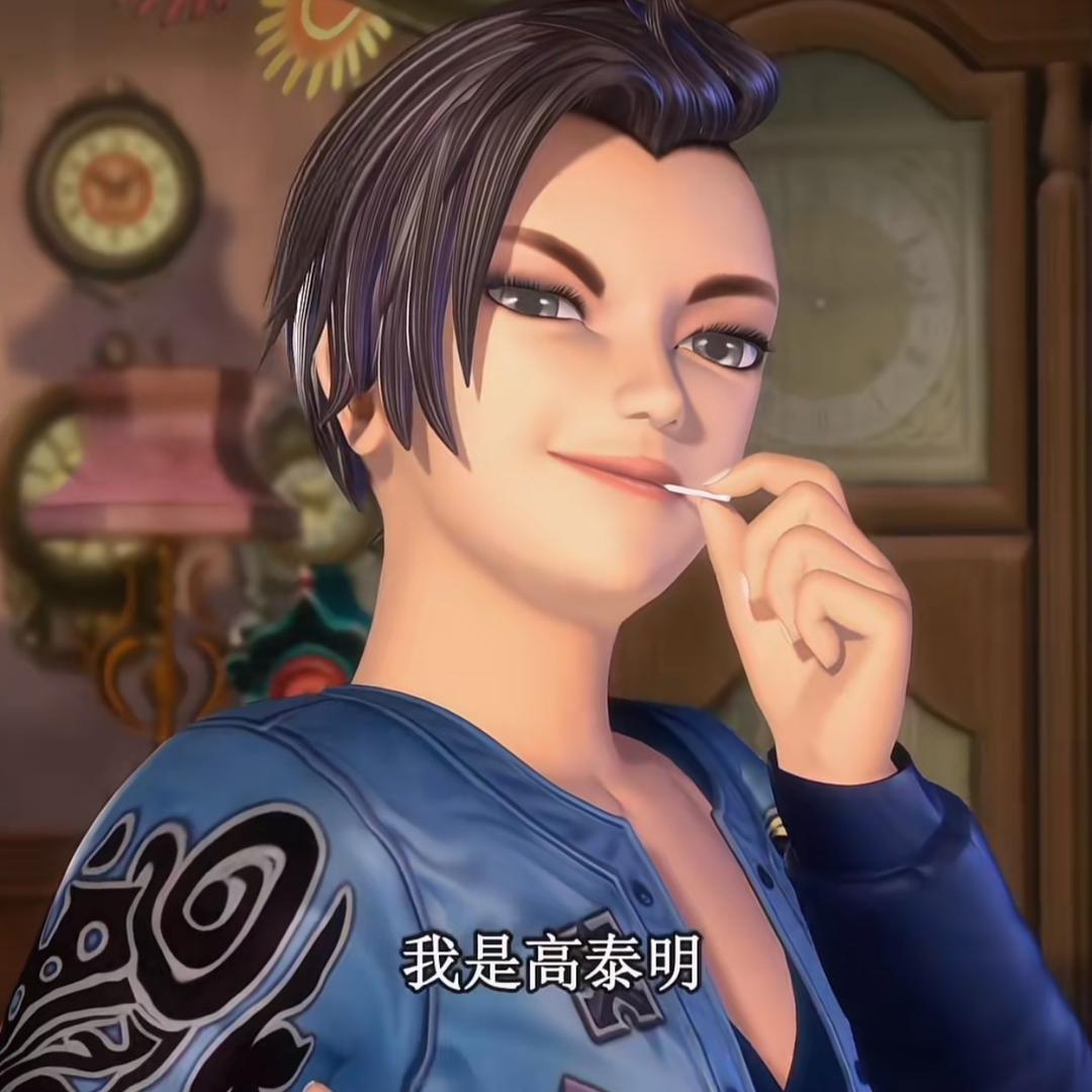 膏胎冥