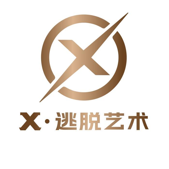 X·超级密室官方号