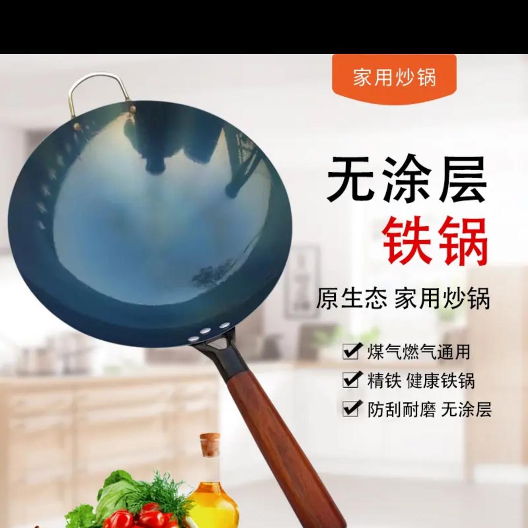 鑫伙伴铁锅工厂