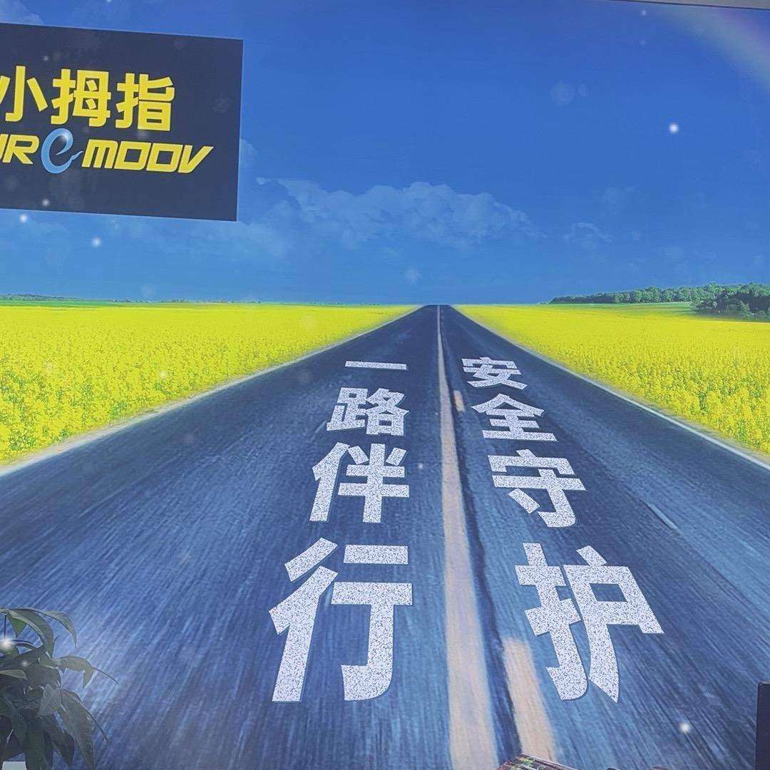 小拇指世界公园店