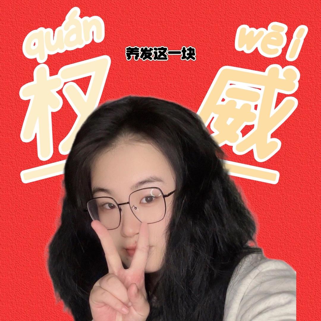 洋洋炸毛了
