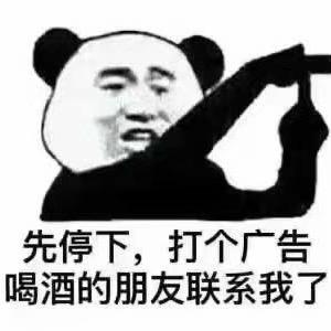 酒吧专业定台人.（24小时都在线可）