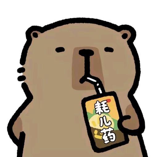 玉藻(永劫无间)