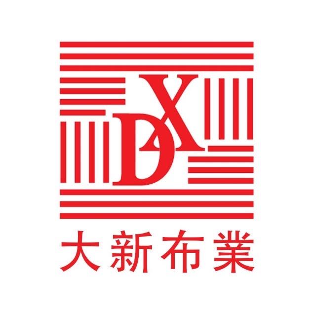 大新布业
