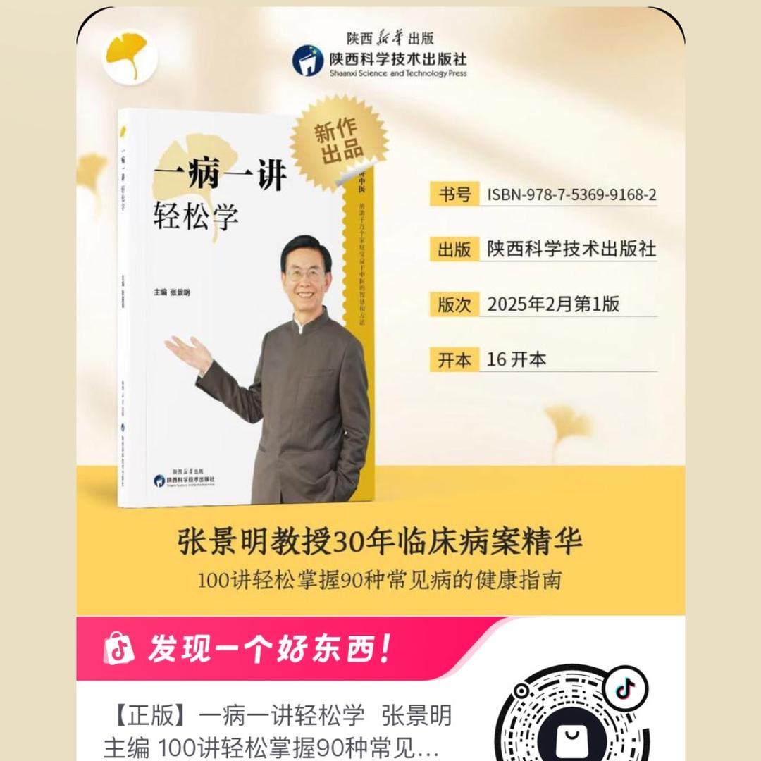 思齐知识课堂