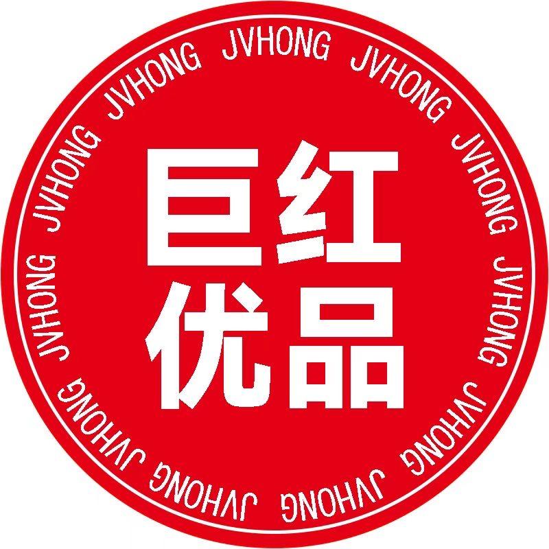 巨红-装饰工艺镜