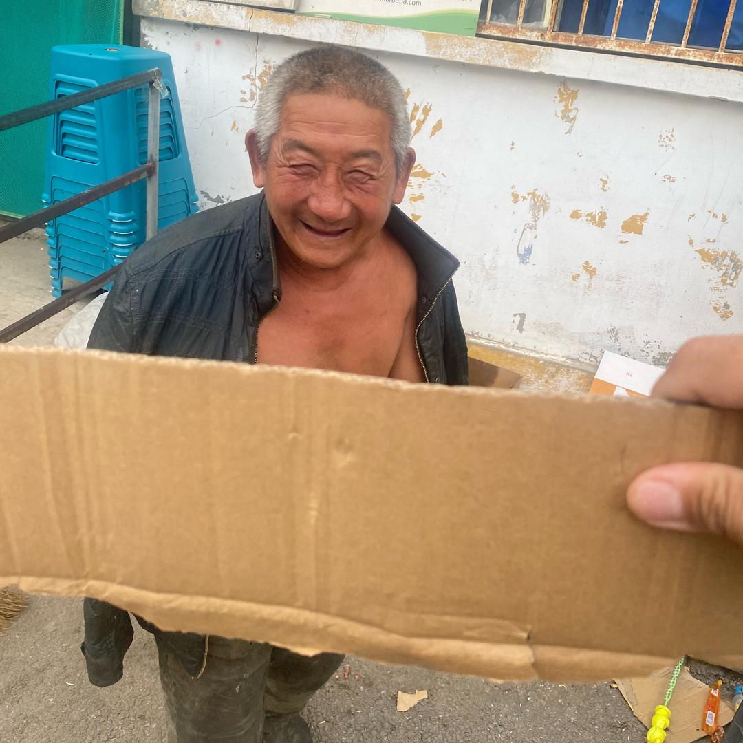六 大大
