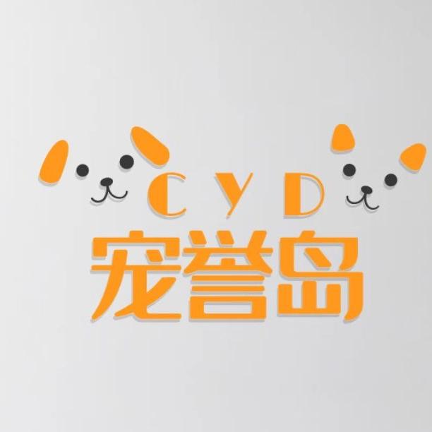 娜娜（宠誉岛）宠物鲜食
