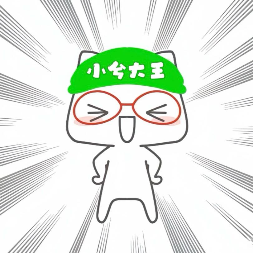 兮兮不嘻嘻