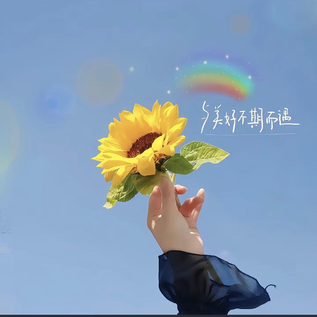 阳春白雪