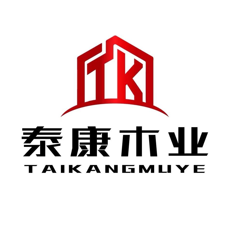 贵港市泰康木业有限公司