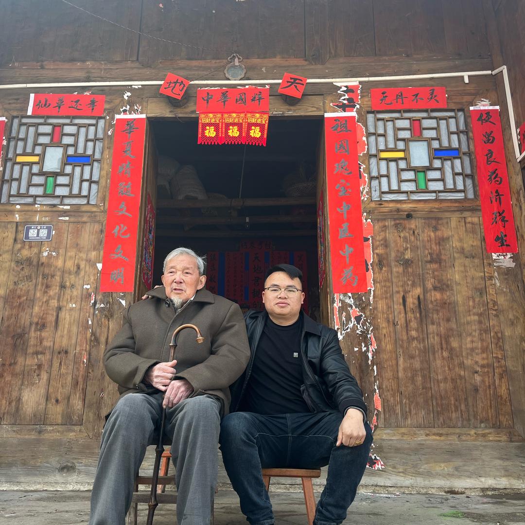 金氏农村佰草哥农村生活