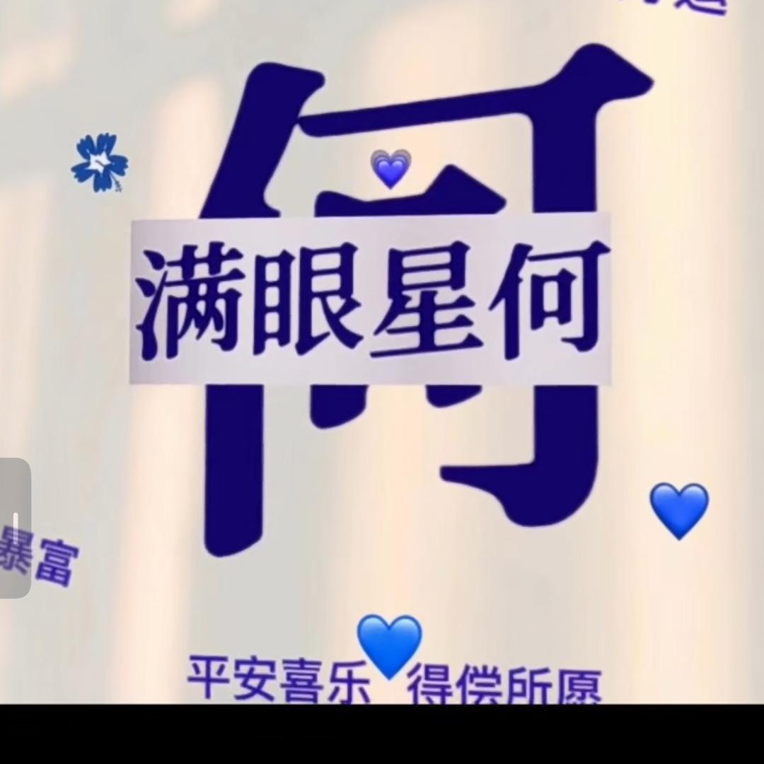 晓何