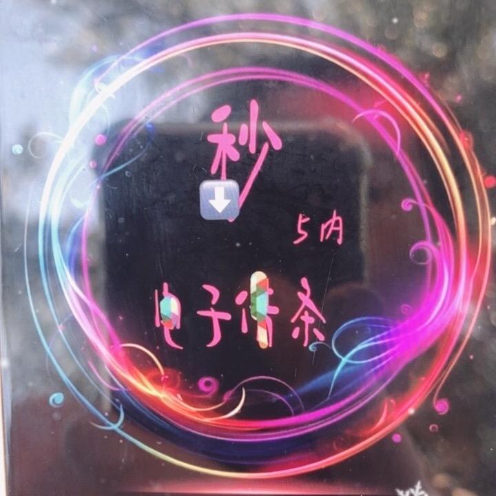 诚信