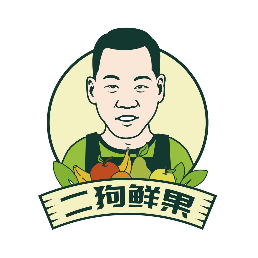 二狗鲜果优选
