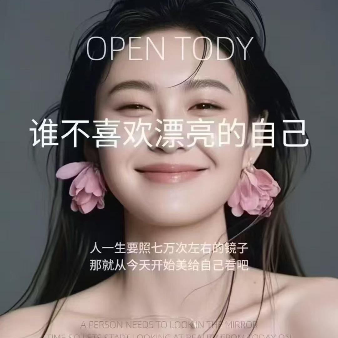 樊文花面部护理（大港迎宾店）小花