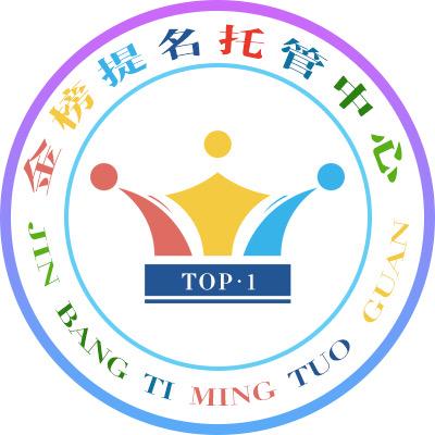 观津书院
