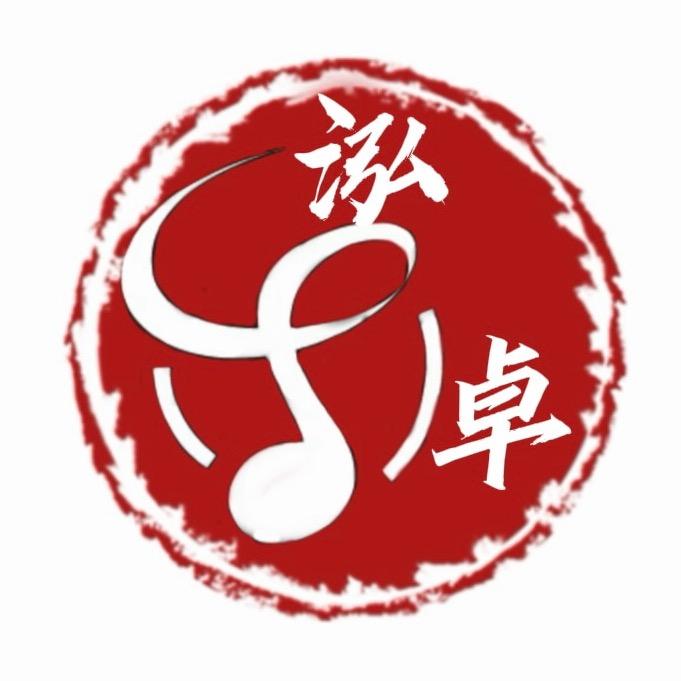 泓卓艺术中心
