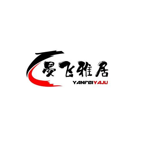 佛山市禅城区晏飞雅居建材经营部