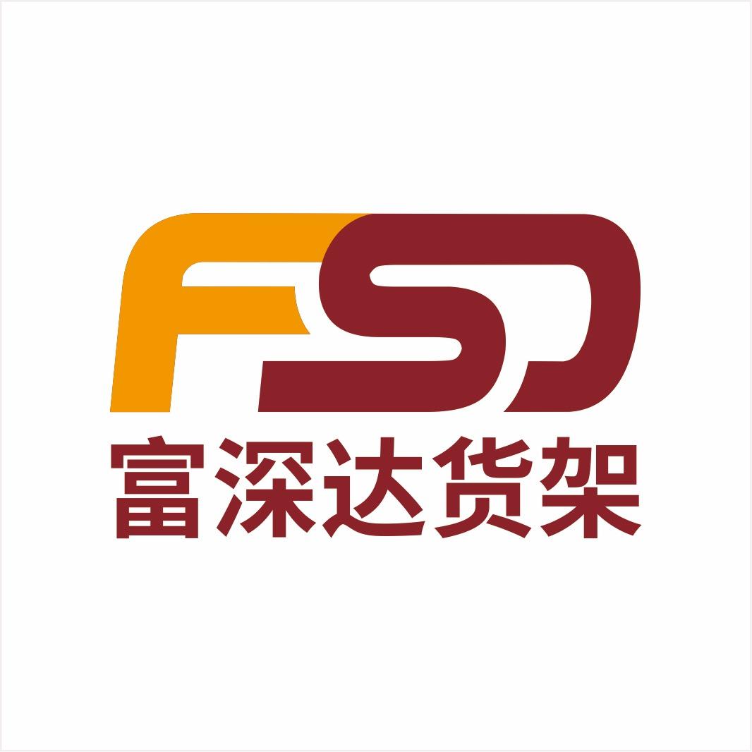 富深达货架