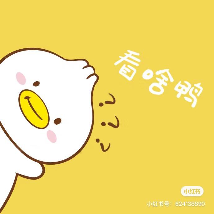 鱼鱼酱°C