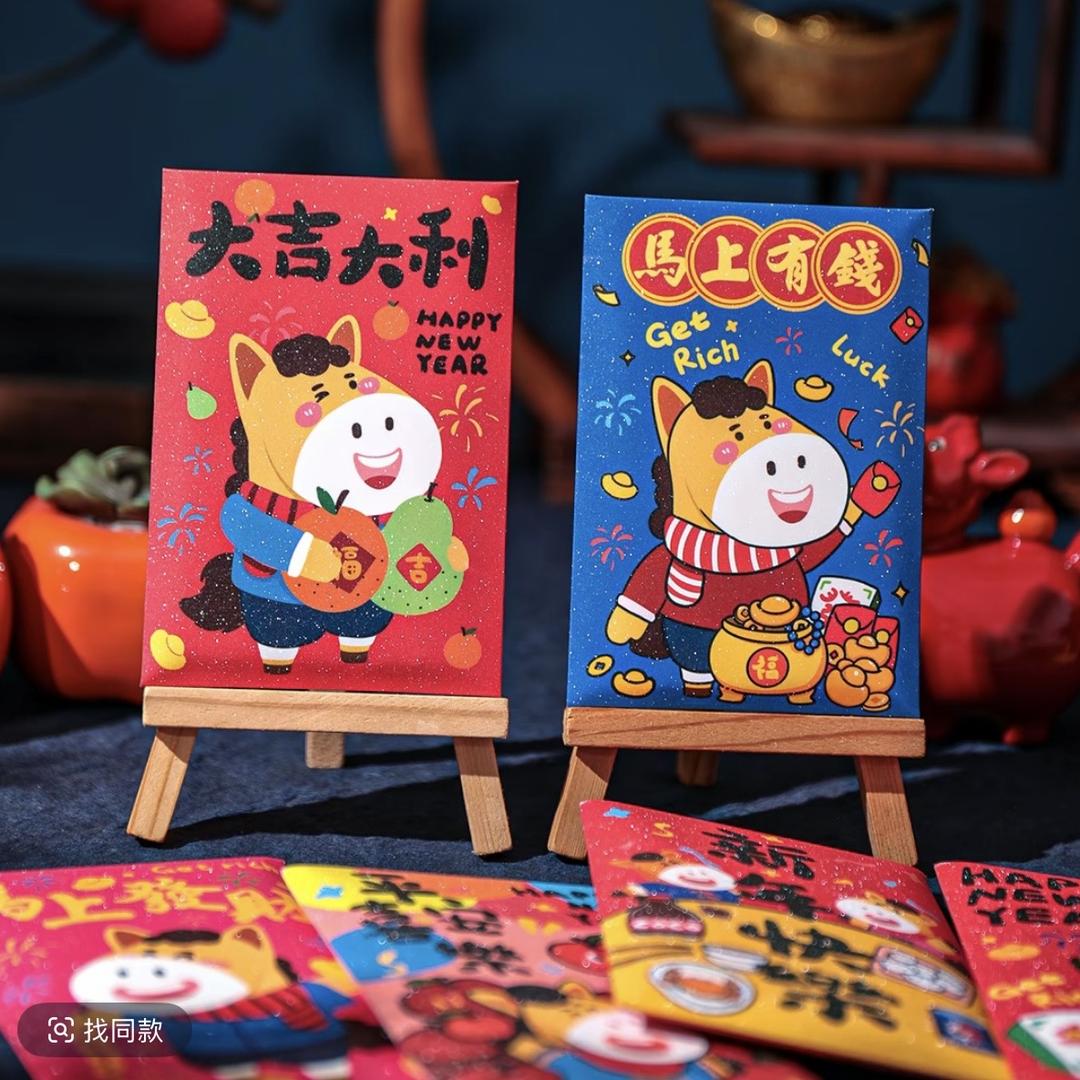 广州喜沣派红包铺