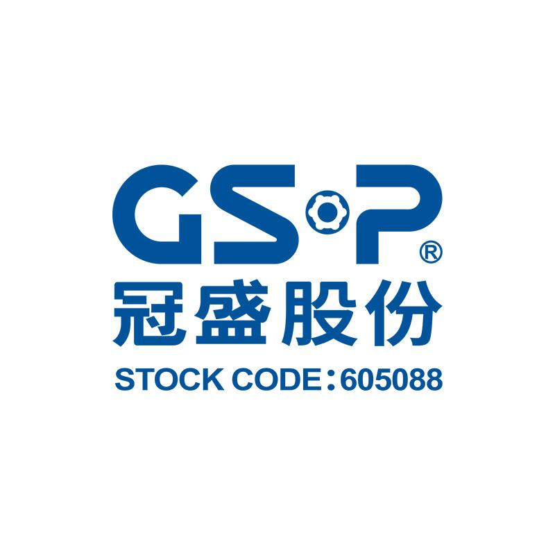 GSP冠盛股份