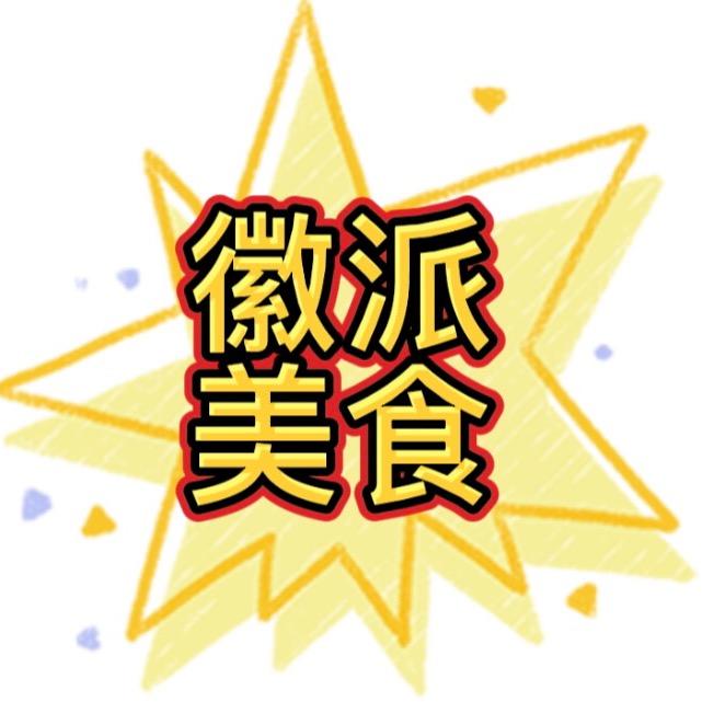濡家味卤牛肉