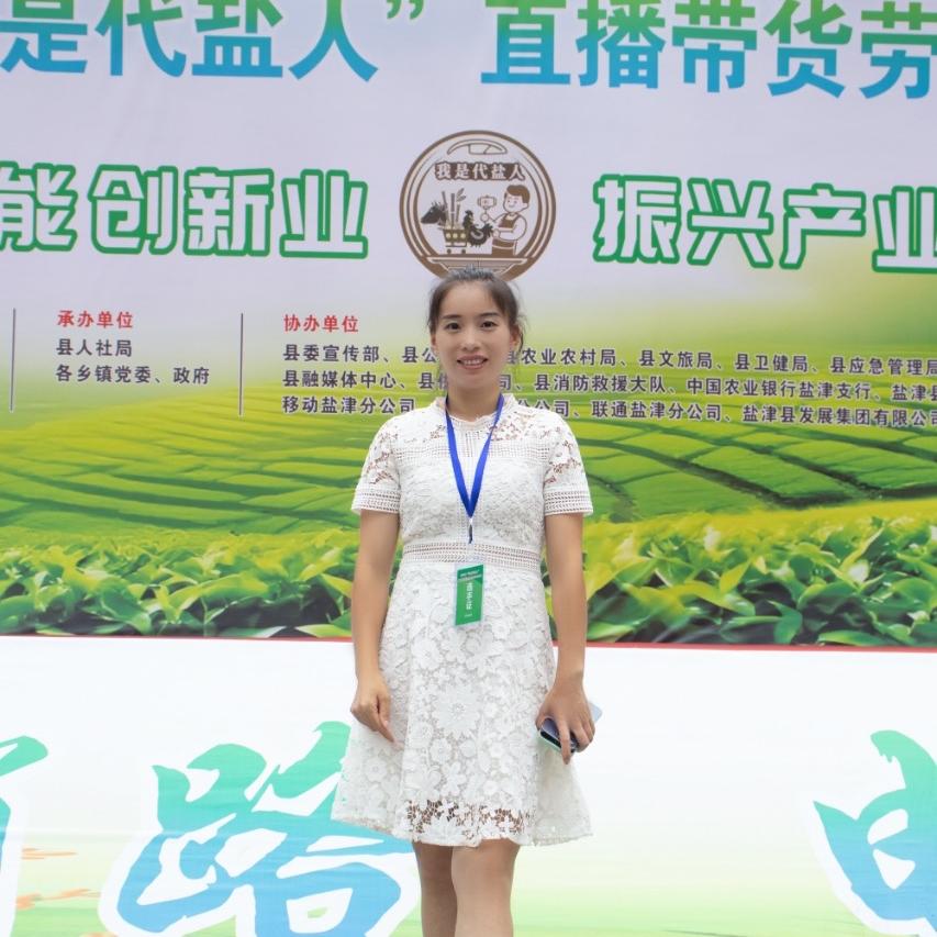 盐津县自然香农夫产品销售坊