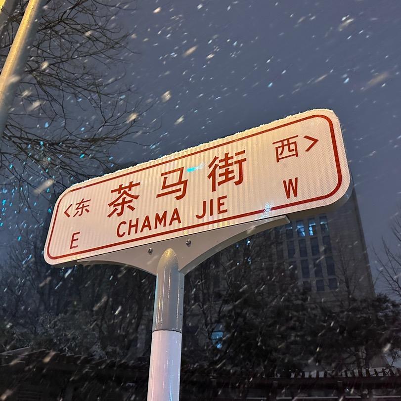 小花花🌸
